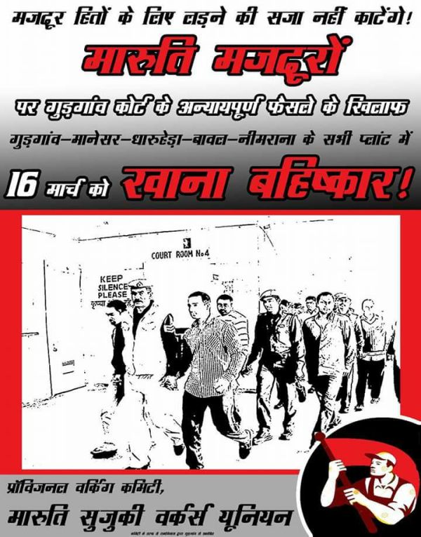 poster for 16 march.jpg